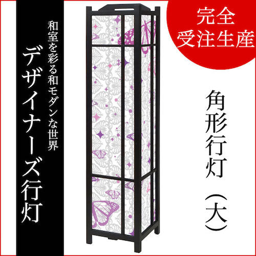 羽の音【角形行灯（大）】
