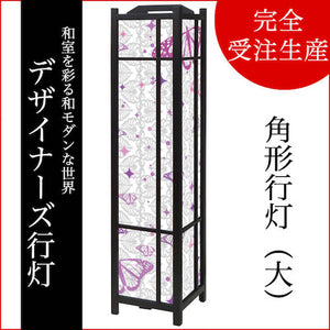 羽の音【角形行灯（大）】