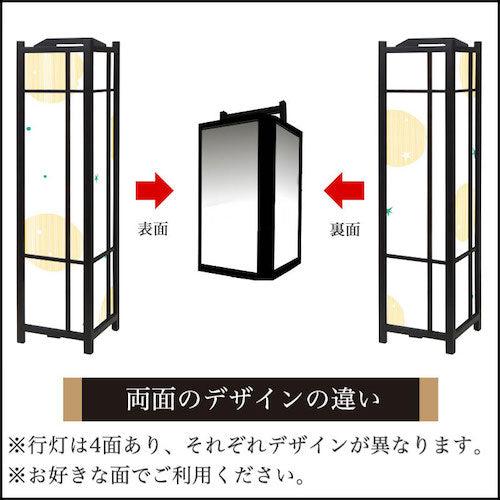 ほし イエロー【角形行灯（大）】