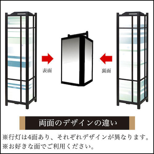 風 ブルー【角形行灯（大）】