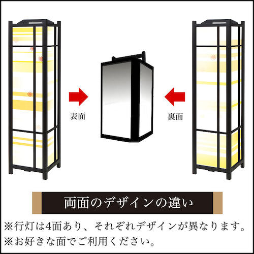 風 イエロー【角形行灯（大）】
