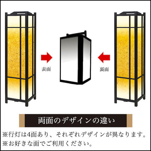 金砂【角形行灯（大）】