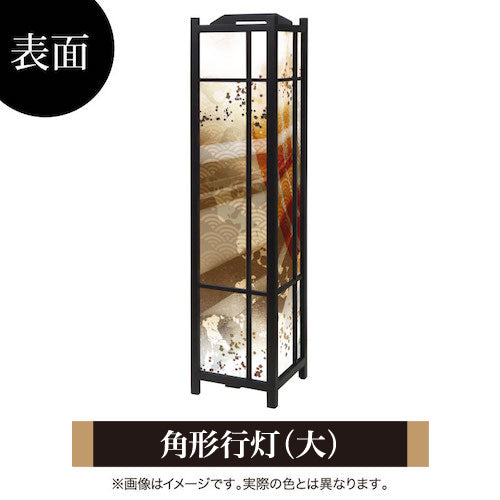 金月影【角形行灯（大）】