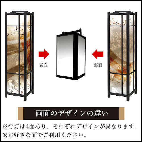 金月影【角形行灯（大）】