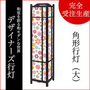 wild flowers light【角形行灯（大）】