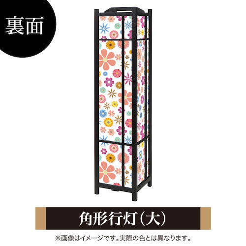wild flowers light【角形行灯（大）】