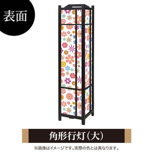 wild flowers light【角形行灯（大）】