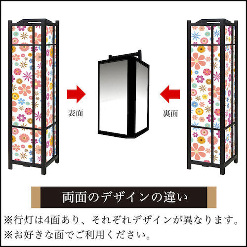 wild flowers light【角形行灯（大）】
