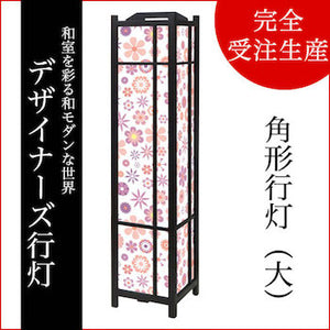 wild flowers pink【角形行灯（大）】