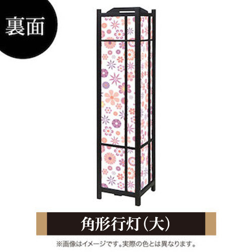 wild flowers pink【角形行灯（大）】