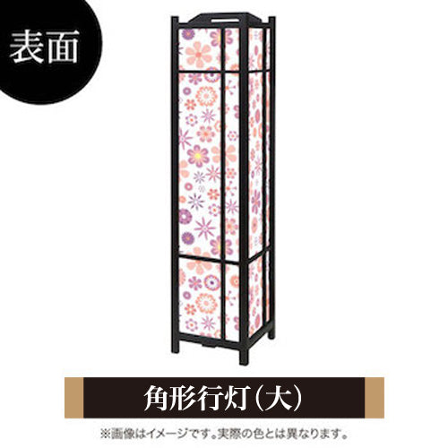 wild flowers pink【角形行灯（大）】