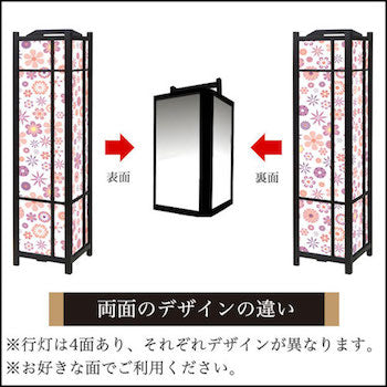 wild flowers pink【角形行灯（大）】