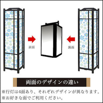 wild flowers blue【角形行灯（大）】