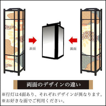 伝統文様 琥珀【角形行灯（大）】