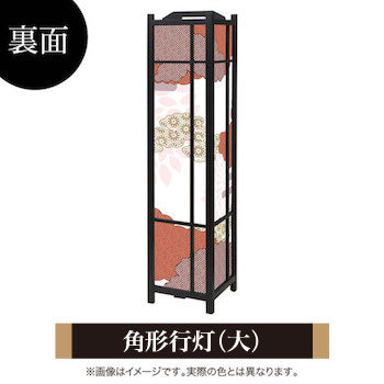伝統文様 紅鳶【角形行灯（大）】