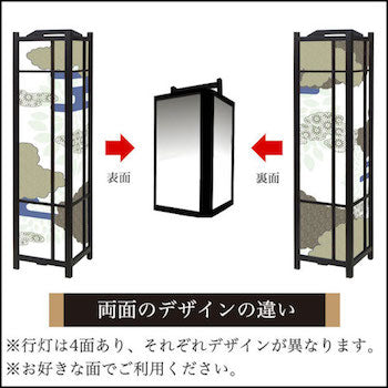 伝統文様 群青【角形行灯（大）】