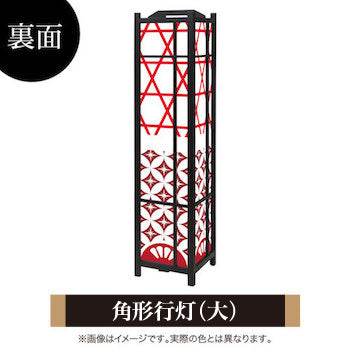 江戸切子 七宝【角形行灯（大）】