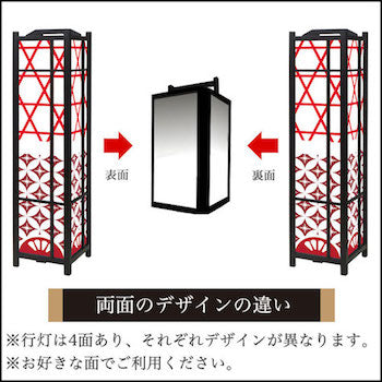 江戸切子 七宝【角形行灯（大）】