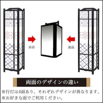 江戸切子 矢来【角形行灯（大）】