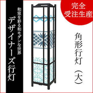 江戸切子 菊菱【角形行灯（大）】