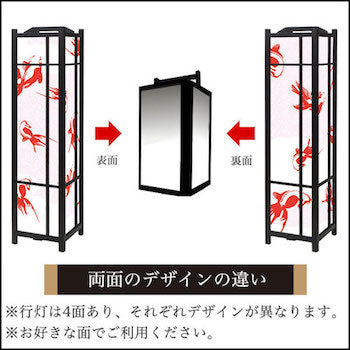 金魚 ピンク【角形行灯（大）】