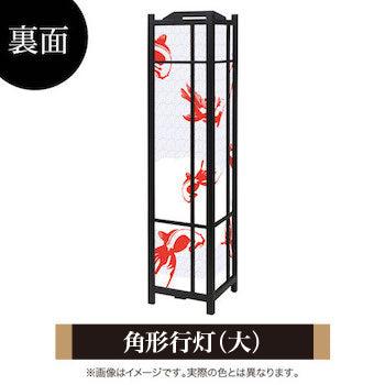 金魚 パープル【角形行灯（大）】
