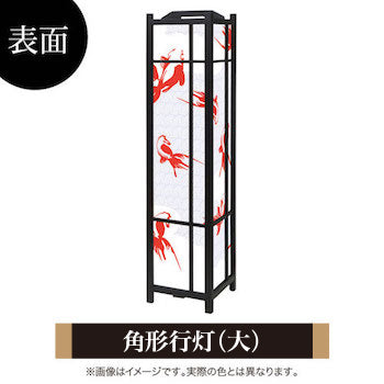 金魚 パープル【角形行灯（大）】