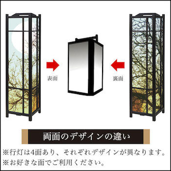 月の灯り ブルー【角形行灯（大）】