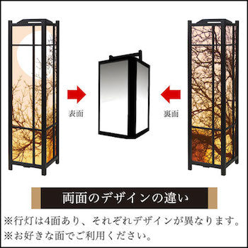 月の灯り オレンジ【角形行灯（大）】