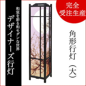 月の灯り パープル【角形行灯（大）】
