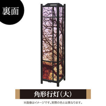 月の灯り パープル【角形行灯（大）】
