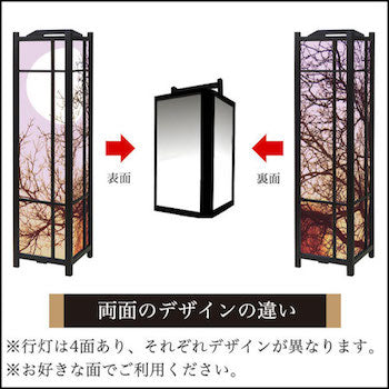 月の灯り パープル【角形行灯（大）】