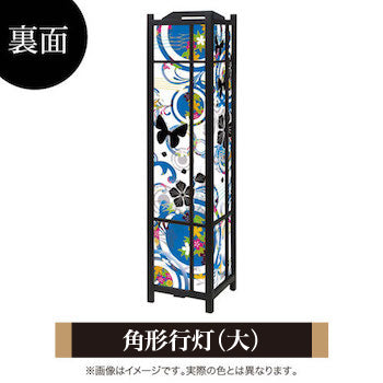花･蝶･なでしこ 青【角形行灯（大）】