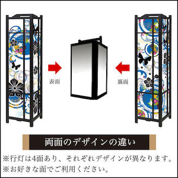 花･蝶･なでしこ 青【角形行灯（大）】