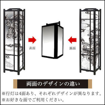 黒龍【角形行灯（大）】