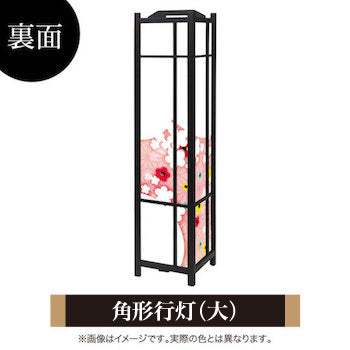 華ふわり ピンク【角形行灯（大）】