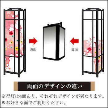 華ふわり ピンク【角形行灯（大）】