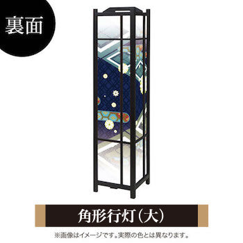 白小花 青【角形行灯（大）】