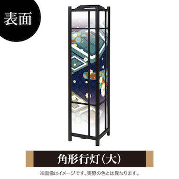 白小花 青【角形行灯（大）】