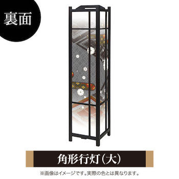 白小花 黒【角形行灯（大）】