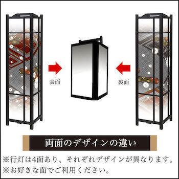白小花 黒【角形行灯（大）】