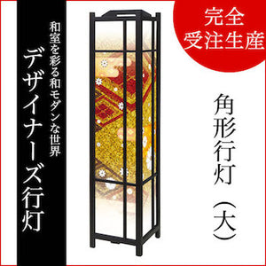 白小花 金【角形行灯（大）】
