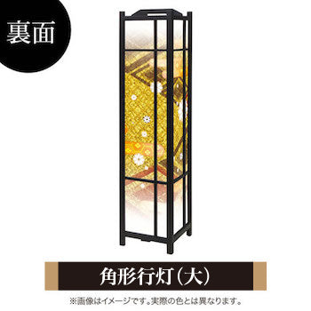 白小花 金【角形行灯（大）】