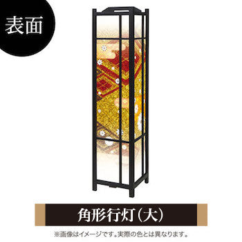 白小花 金【角形行灯（大）】