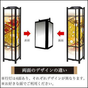 白小花 金【角形行灯（大）】