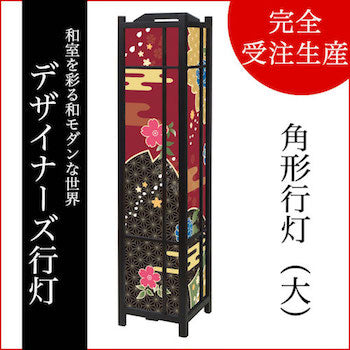 桜牡丹 赤銅【角形行灯（大）】