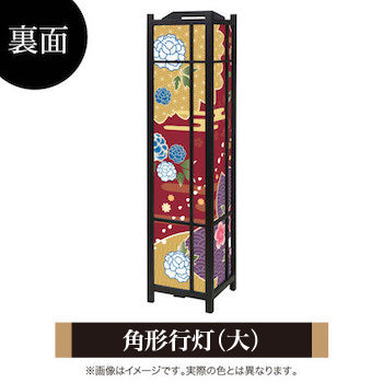桜牡丹 赤銅【角形行灯（大）】