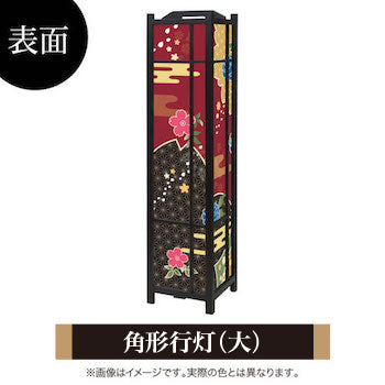 桜牡丹 赤銅【角形行灯（大）】