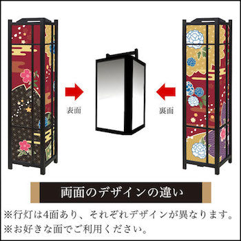 桜牡丹 赤銅【角形行灯（大）】