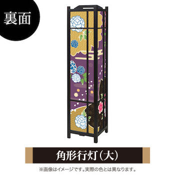 桜牡丹 江戸紫【角形行灯（大）】